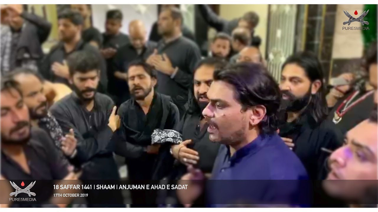 Neher Day Pasay Tur Paya Malik Dariya Vada | Shaam | 17th October 2019