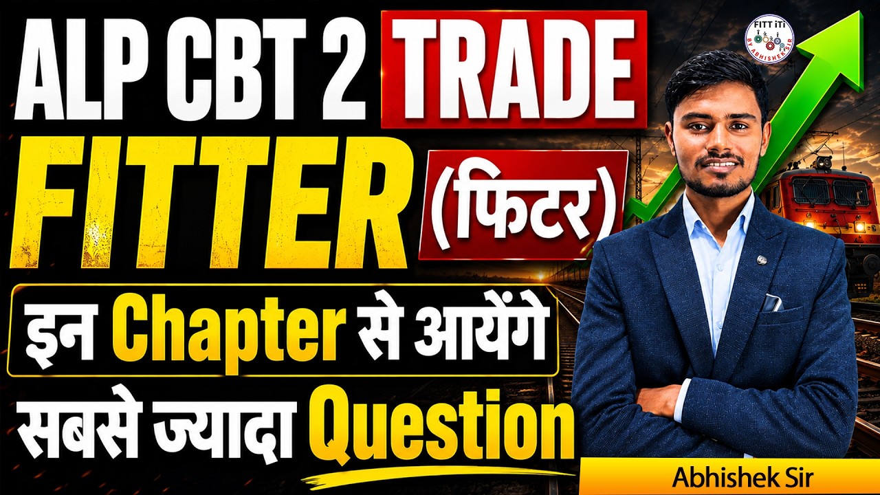 RRB ALP CBT 2 Fitter Trade Syllabus & Important Chapters | ALP Fitter Strategy