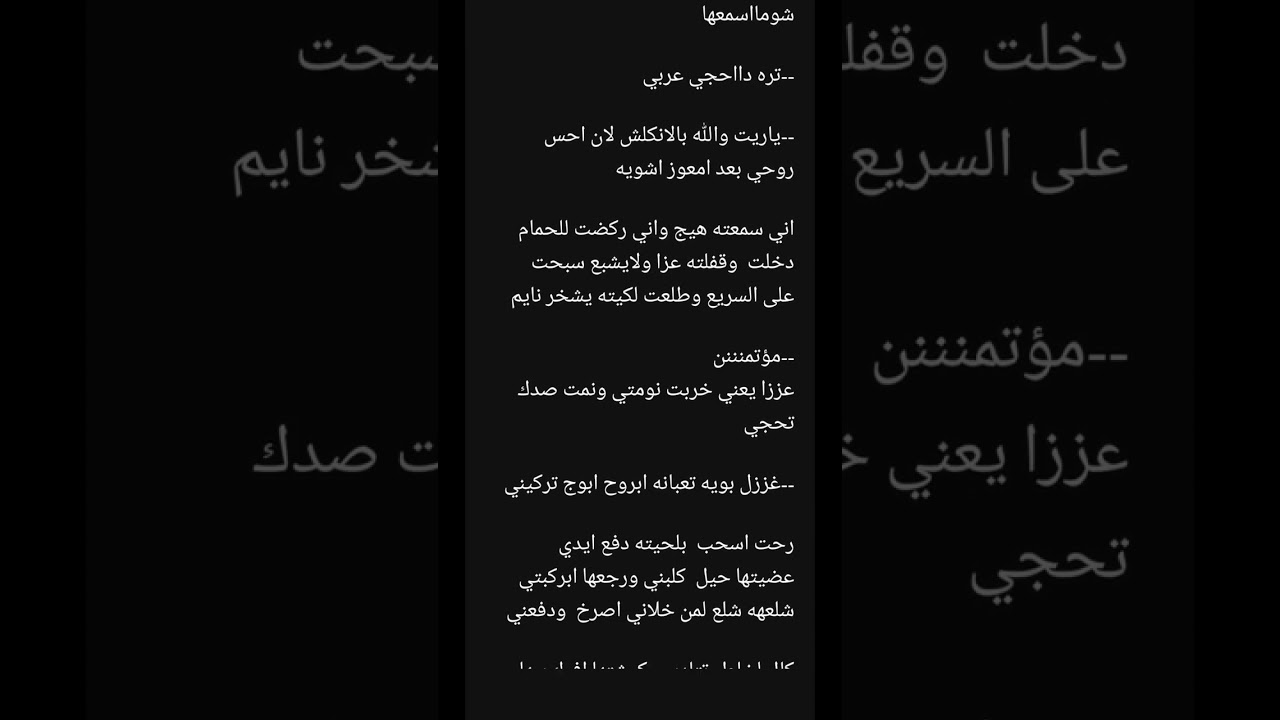 كفي والمنجمة الجزء الحادي عشر❤❤