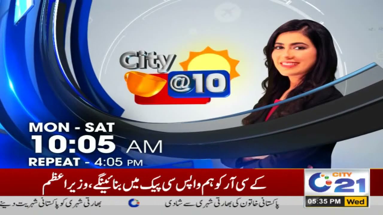 Live City 21 | Ramazan Transmission |  Shehar_e_Ramazan  | 13 April 2022