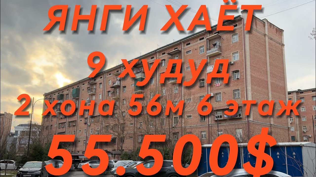 СРОЧНО СОТИЛАДИ‼️                                                               +998990667616