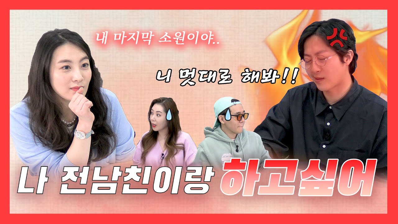 [4×4❤️ep.97] 아는 맛이 더 맛있잖아