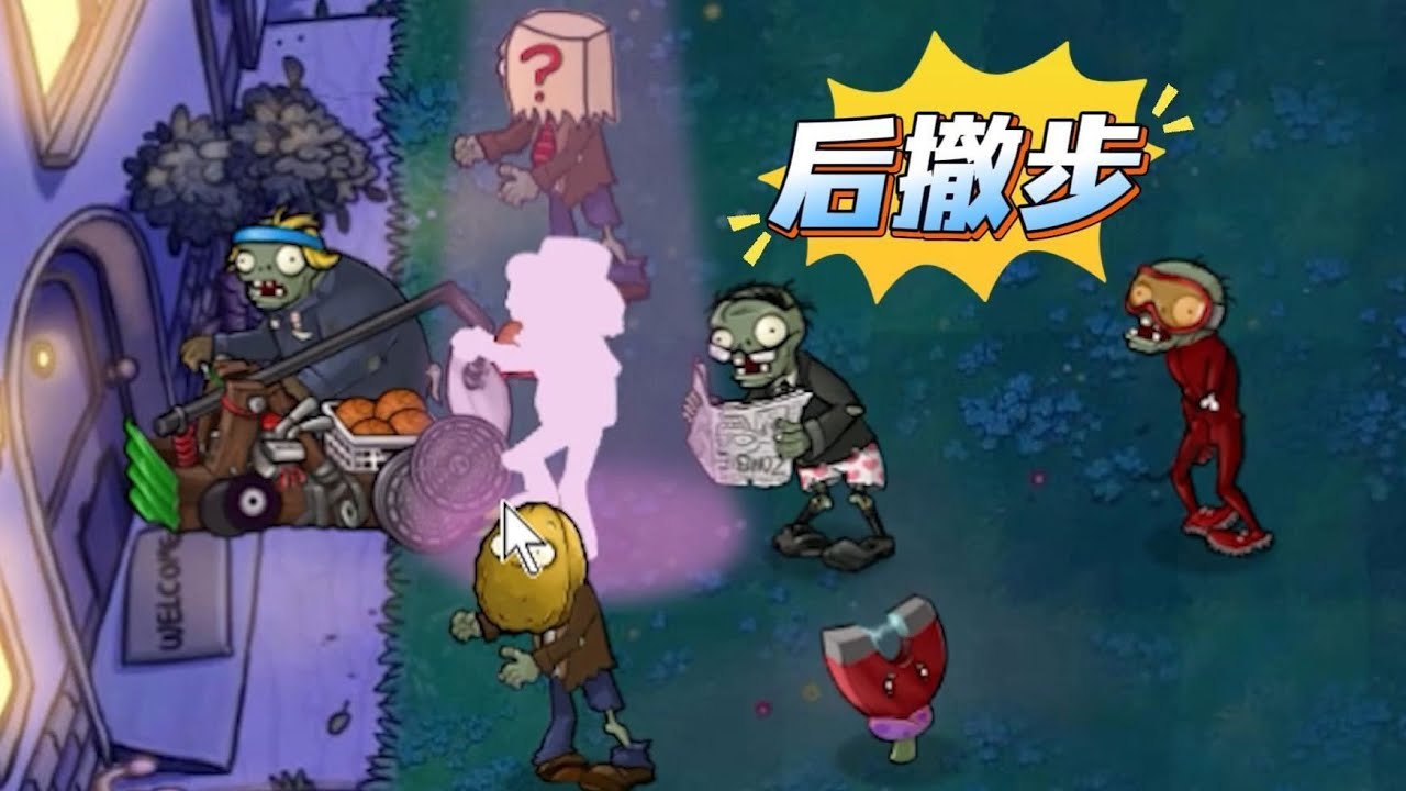 植物大战僵尸：哇哇哇！开局一个豌豆射手？