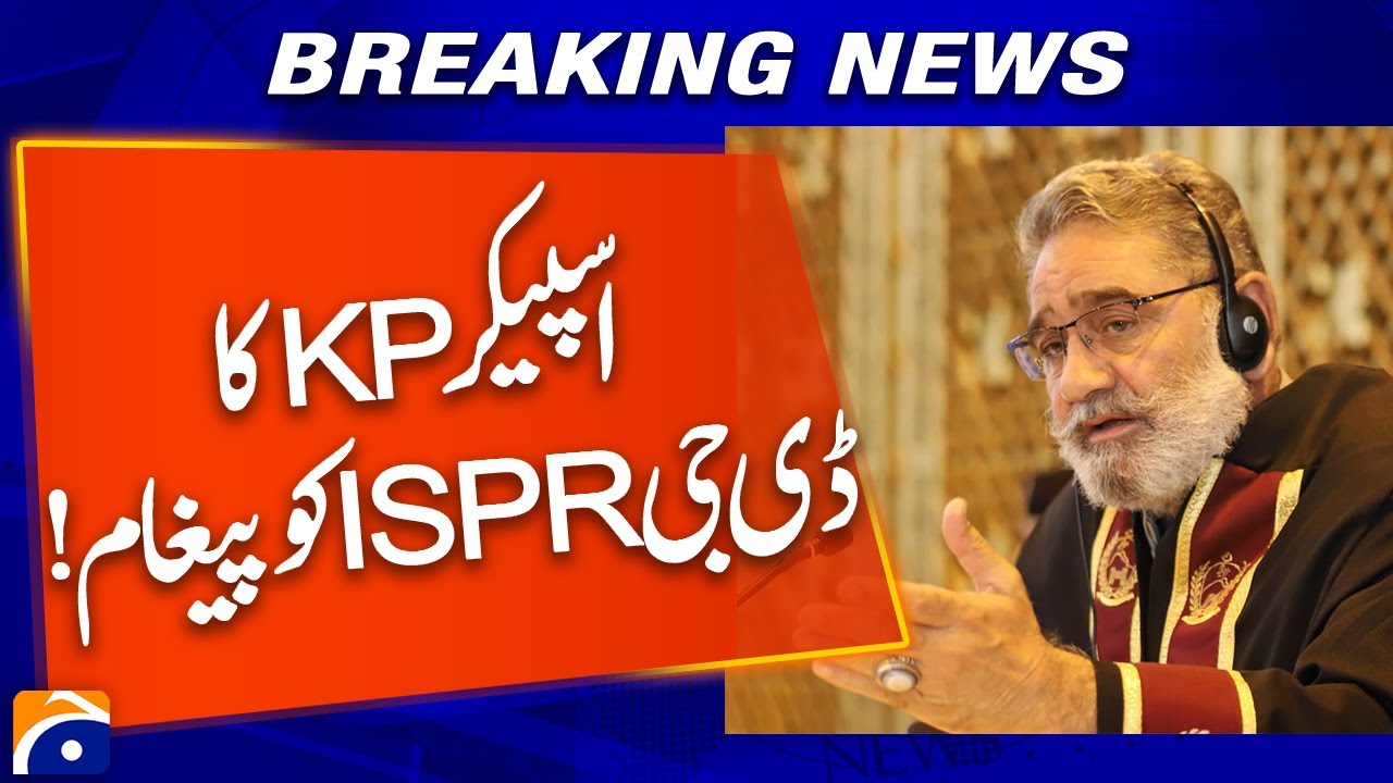 K-P Speaker Confronts DG ISPR | Latest Political Development | Breaking News