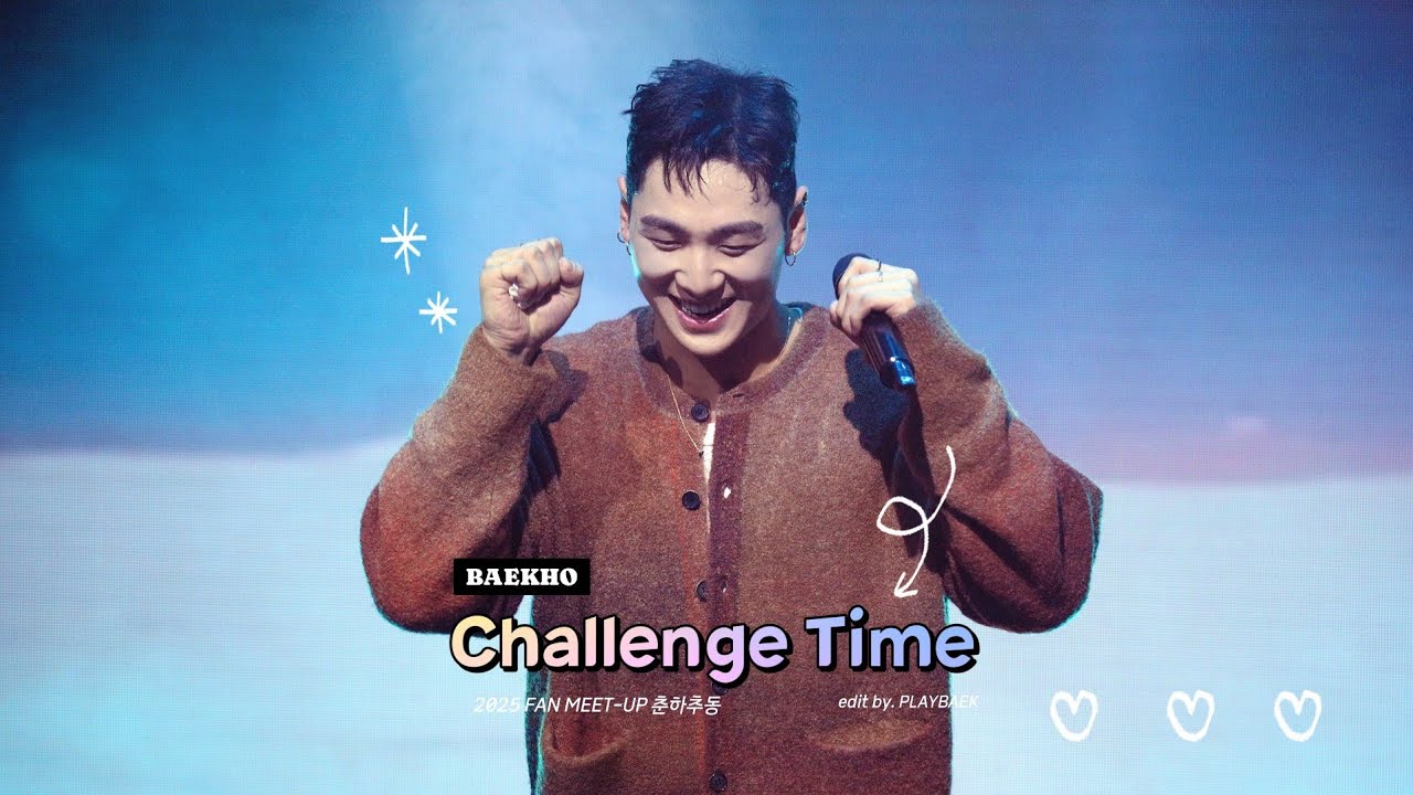 [4K] 250228 춘하추동 '챌린지 타임 (Challenge Time)' #백호 #BAEKHO #강동호 #KANGDONGHO | 2025 FAN MEET-UP