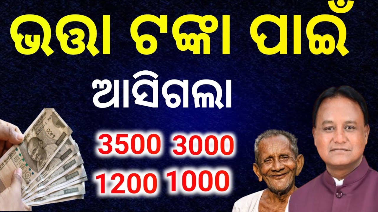 madhu babu pension notice all distk/ technical surya 01/madhu babu pension/madhu babu pension