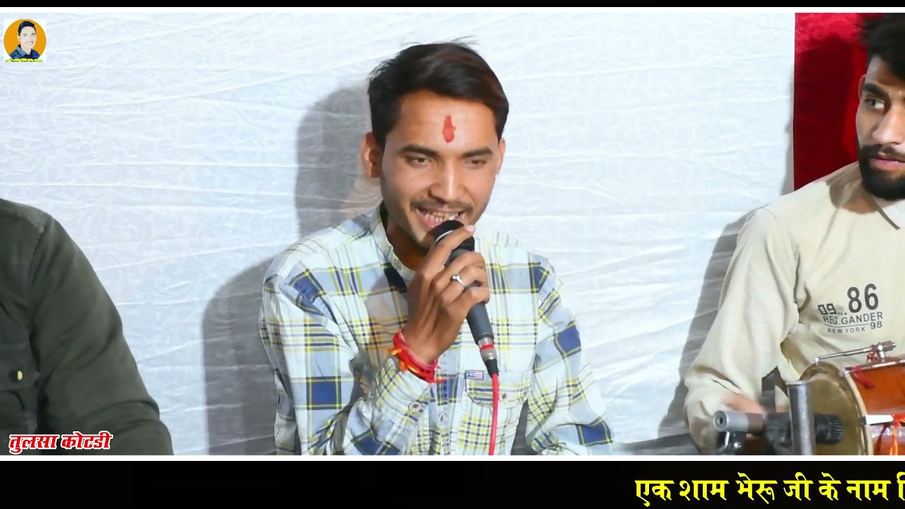 SINGER VINOD MEHRA 6376205997 LIVE TULSHA KOTDA BARAN 6376205997 New SONG 2021