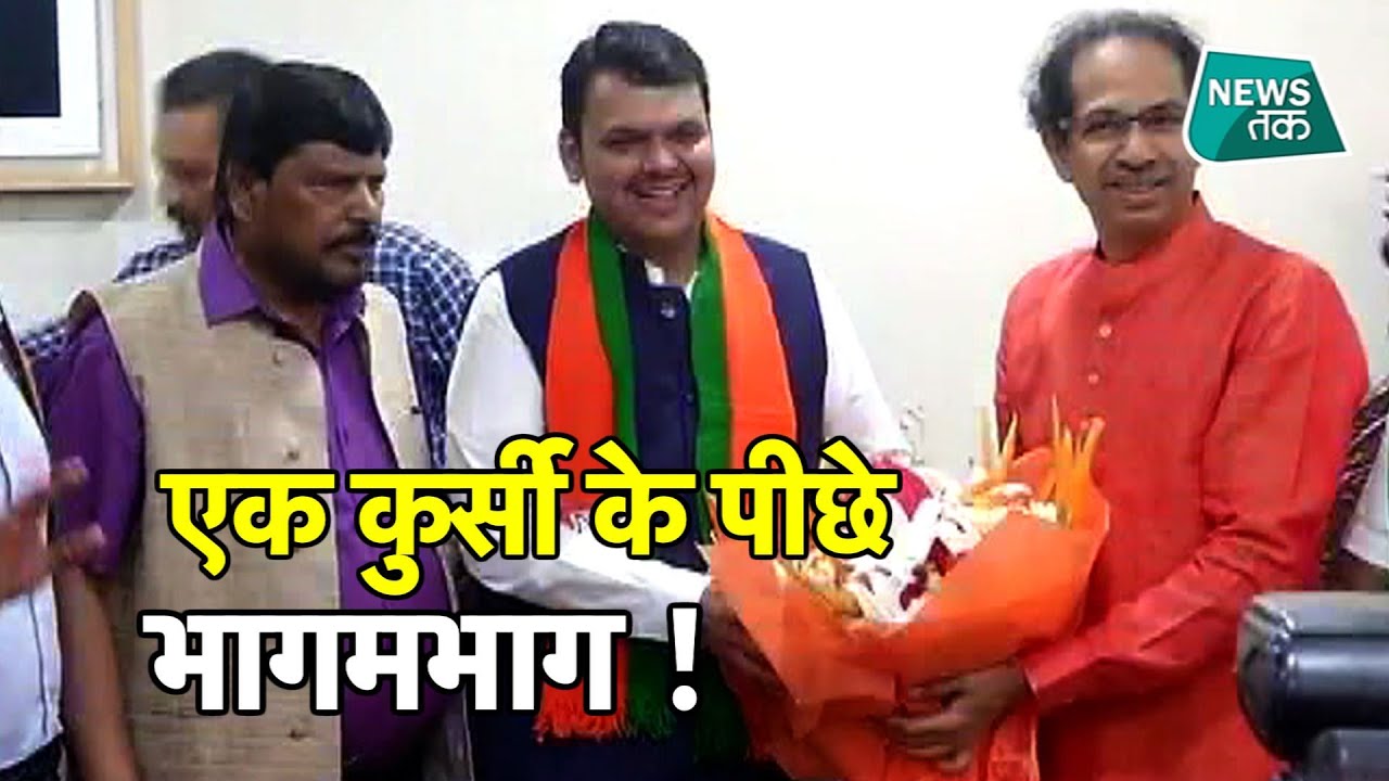MAHARASHTRA में सरकार बनाना नहीं है आसान ? NAVIN KUMAR KI REPORT