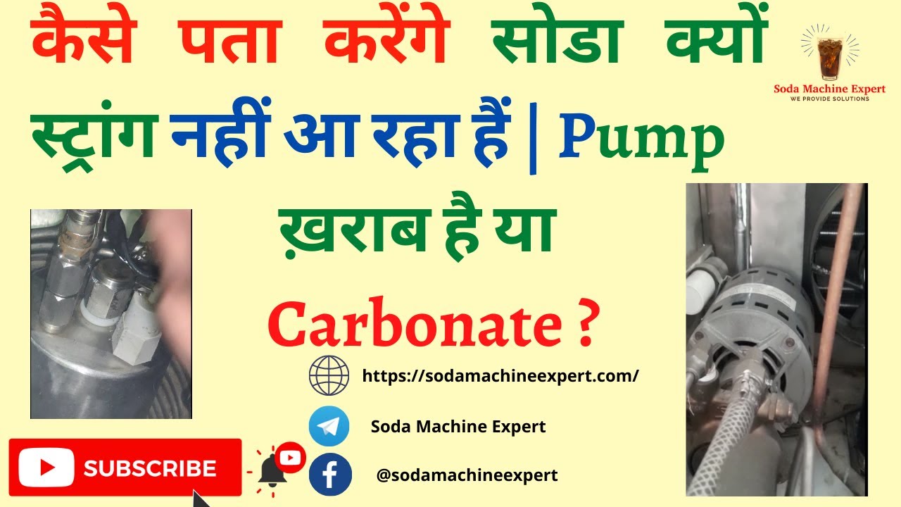 How to Identify why not getting strong soda? Do you have a Pump problem or Carbonate?
