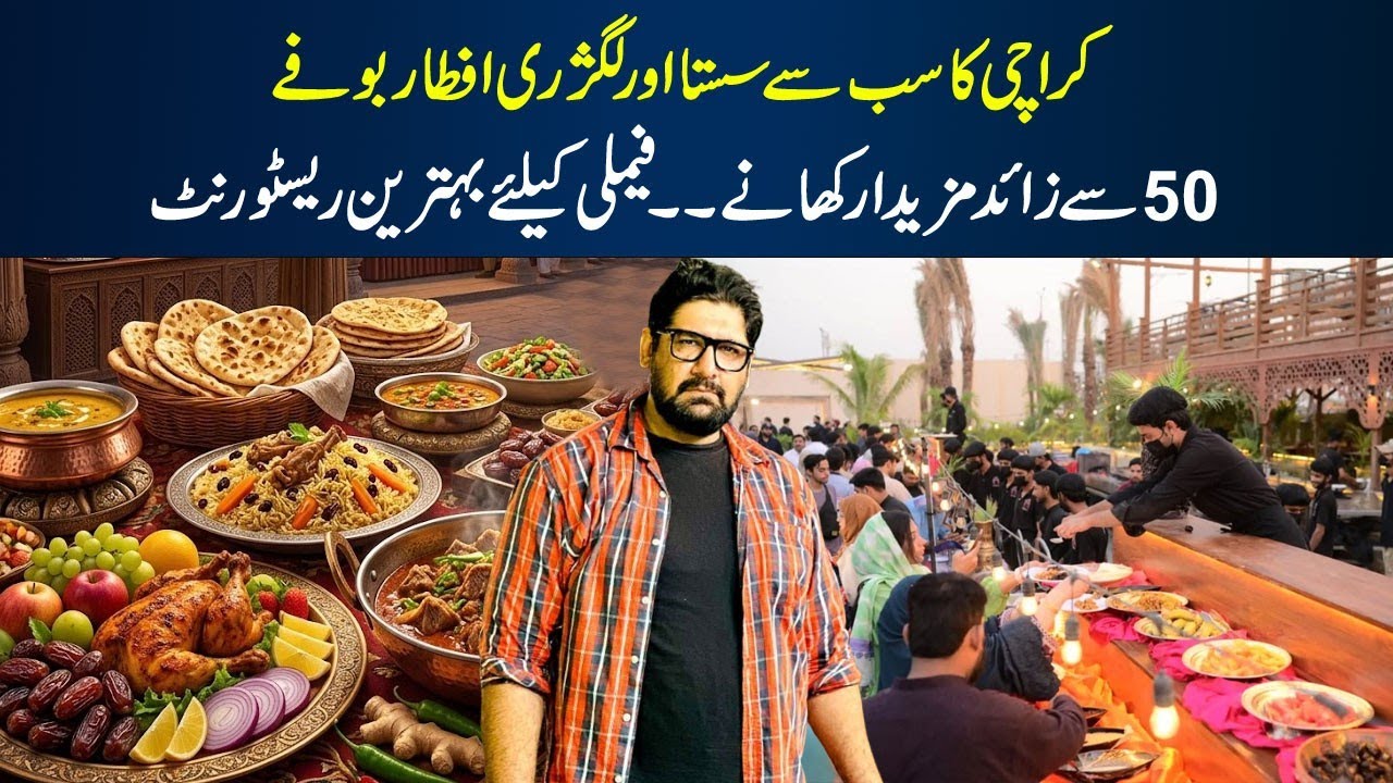 Buffet iftari Superhighway 50 + Items Ramadan Karachi 