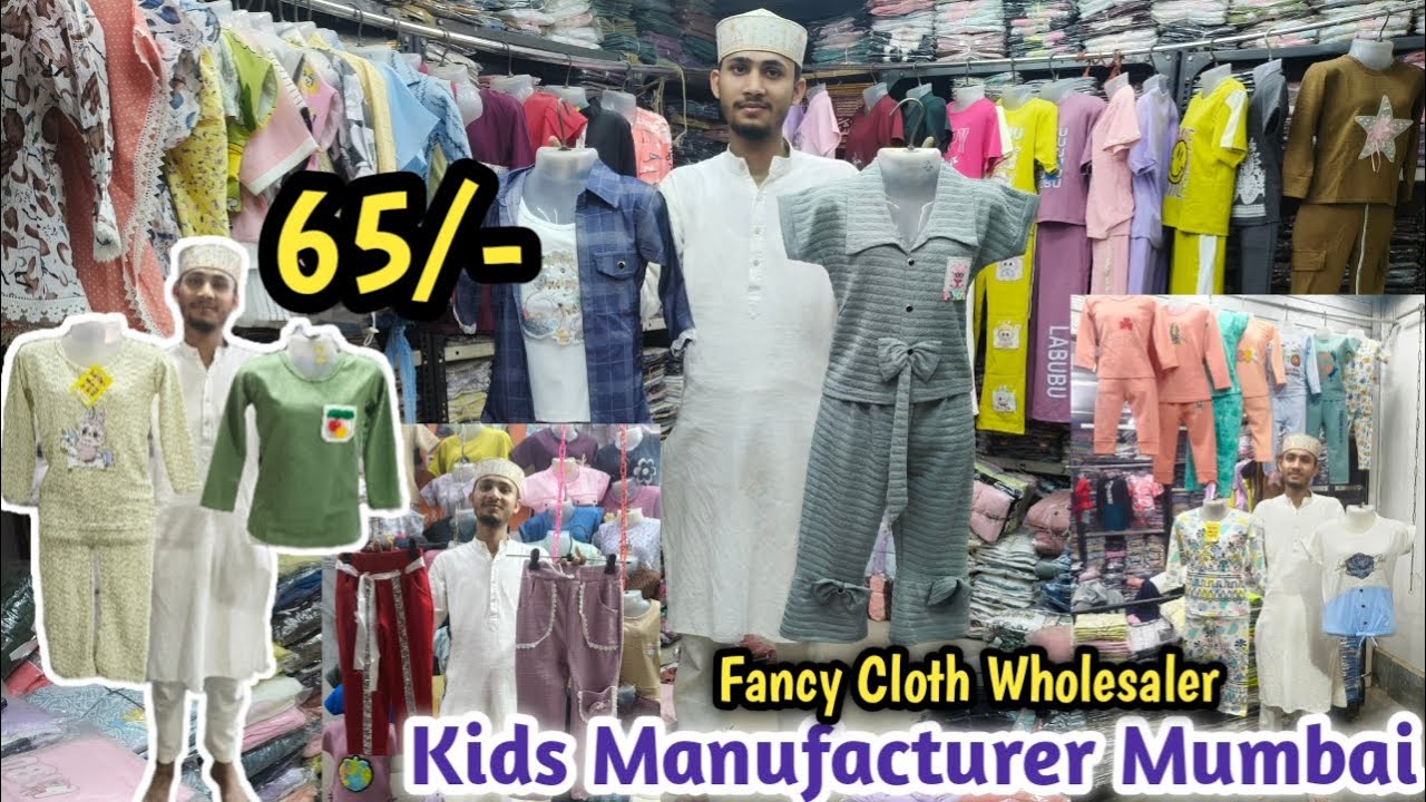 ₹65 Fancy Cloths Wholesale Market|Dadar Kids Manufacturer|SHOP पे 6pc का 1 सेट भी होलसेल में खरीदे🛍️