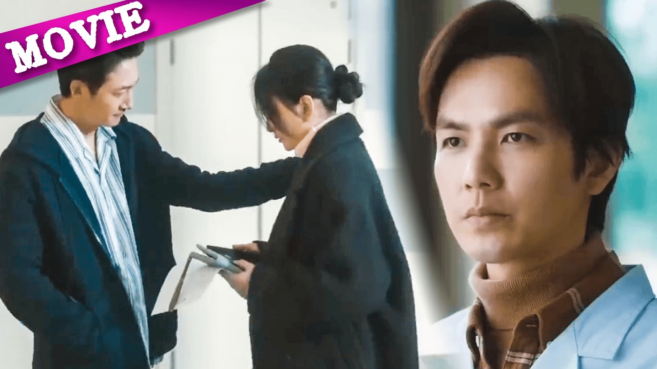 丈夫亲眼看到她与别的男人谈笑以为妻子出轨，转身离开却悔恨终生！#cdrama2026