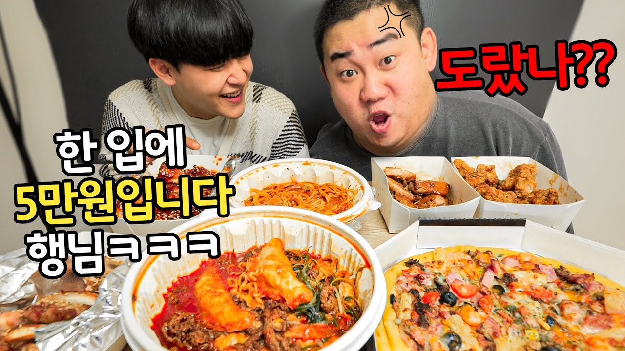 무서운 깡패형님 앞에서 목숨걸고(?) 피자 고문먹방 ㅋㅋㅋㅋㅋㅋ feat.햄벅