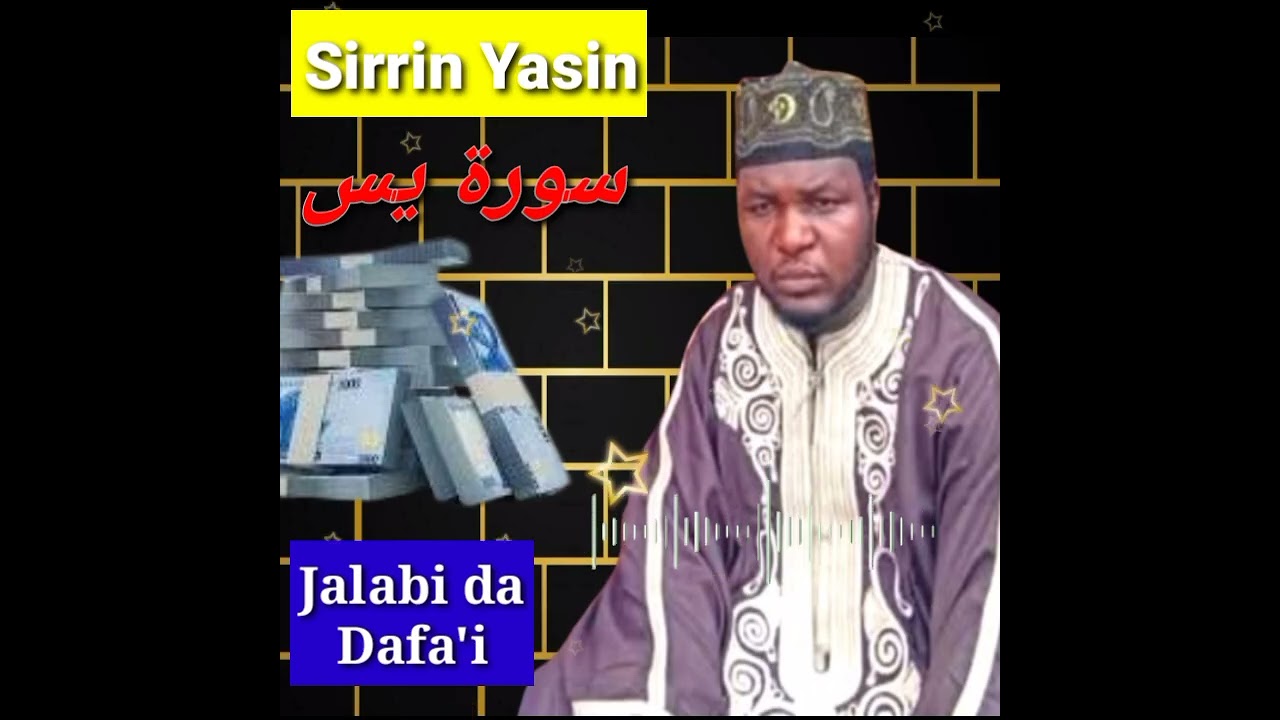 Sirrin Yasin (يس) Mai Iza iza domin Jalabi da Dafa'i.
