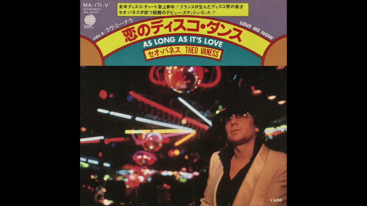 Theo Vaness - As Long As It's Love (7