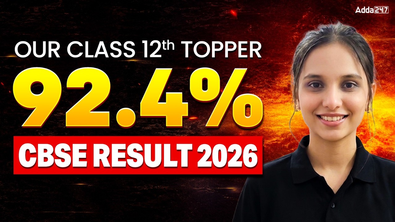 CBSE Class 12th Humanities Topper 2026 : Akshara Scored 92.4% Marks 🔥
