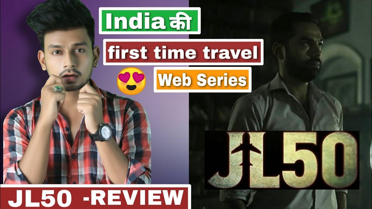 JL50 Web Series REVIEW | JL50 web series | abhay deol Web series | sonyLiv web series |  jl50 REVIEW