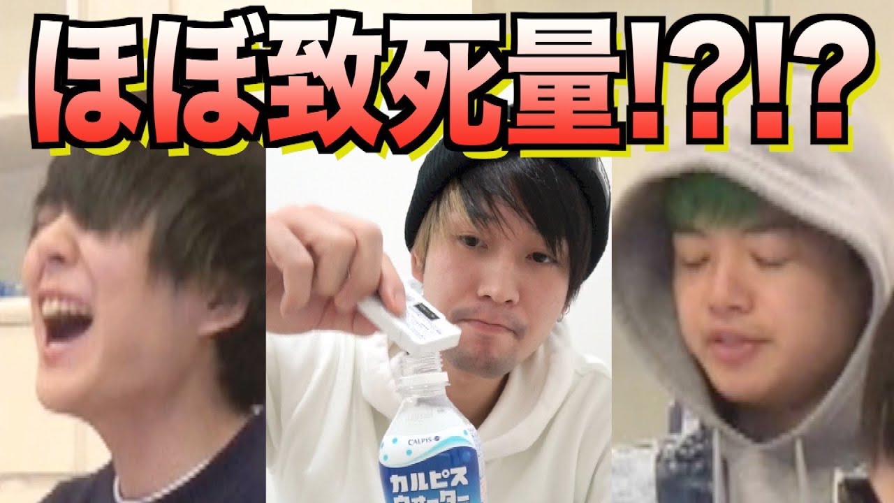 【ドッキリ】カルピスに大量のフリスクドッキリで予想外連発www