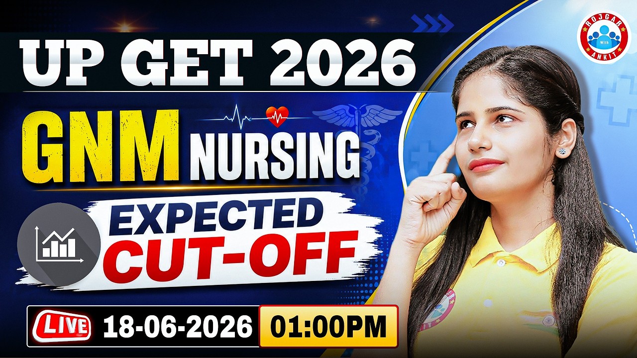 UP GNM Expected Cut Off 2026 | UP GNM Cut Off 2026 | GNM Cut Off 2026 | Complete Details By RWA