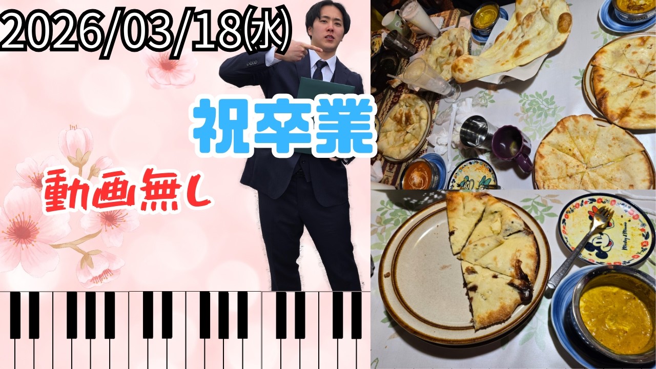 Day241_4年間ありがとう！Arrivederci