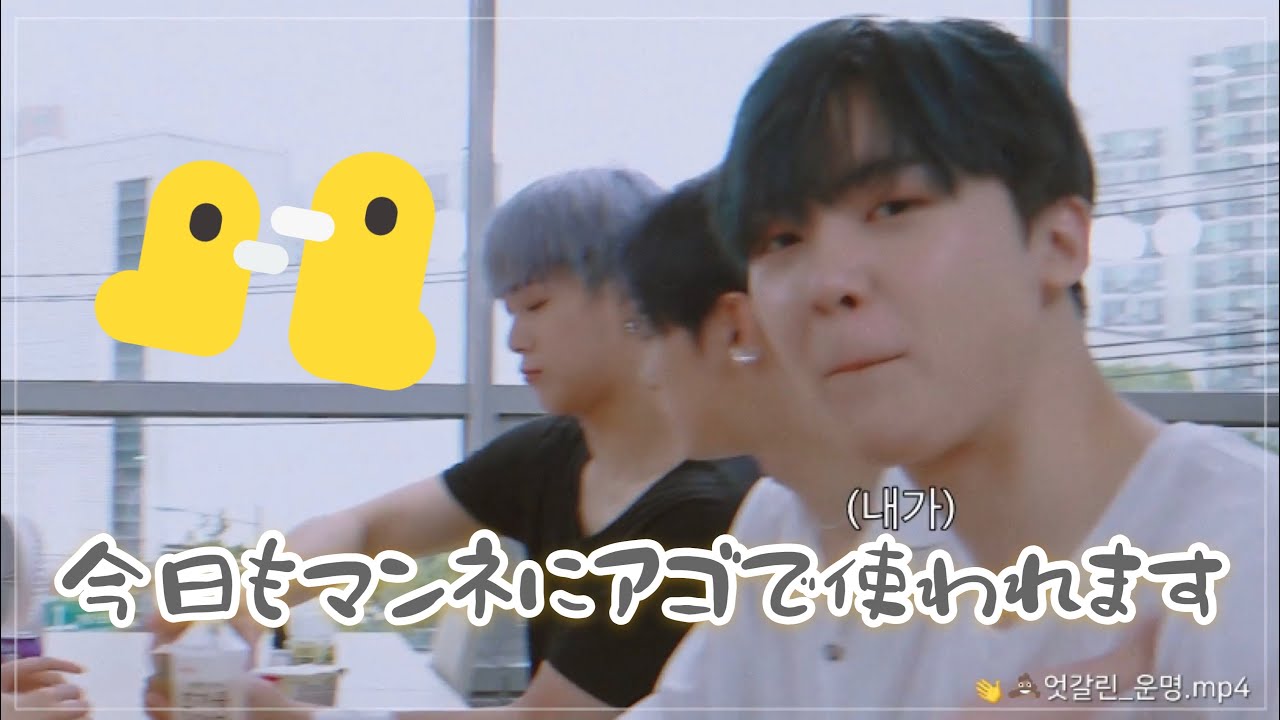【ASTRO/日本語字幕】🥇の手💩の手結果発表