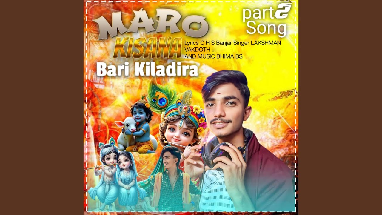 Maro Kisana Bari Kiladira 2