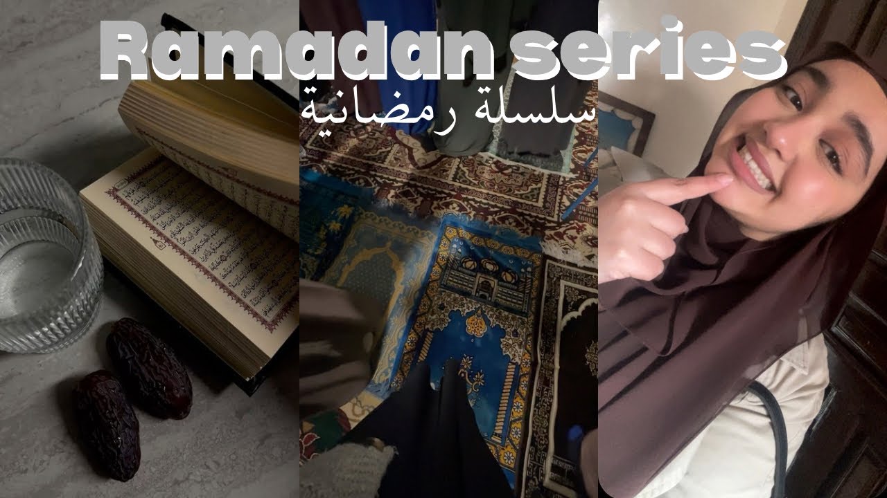 Ramadan series | spend Ramadan with me 🌙🫂✨📿دوزوا معايا رمضان