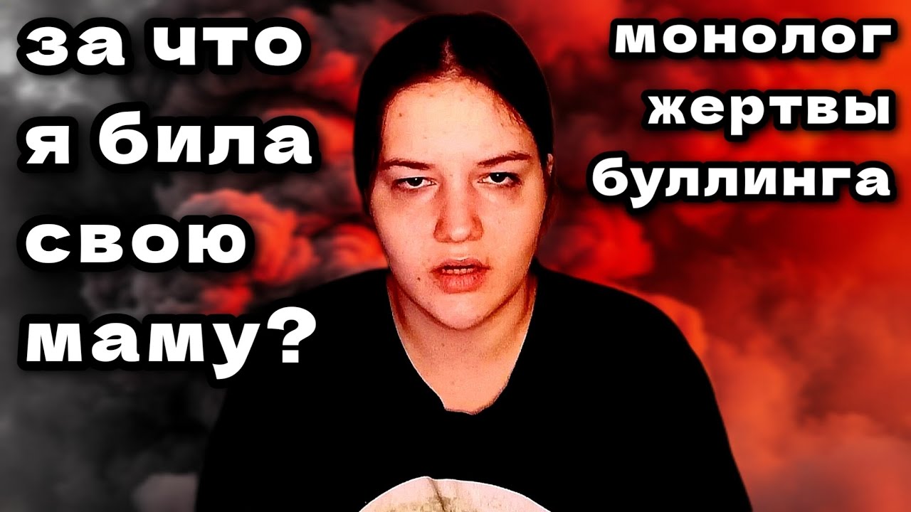 Почему общество НЕНАВИДИТ и ОСУЖДАЕТ, и почему НЕЛЬЗЯ это стадо слушать. Хейт и травля в интернете