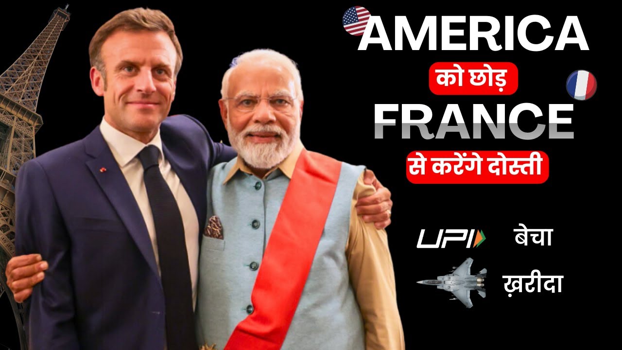 PM Modi visits France | India France Relations | Hidden Perspectives of International Relations