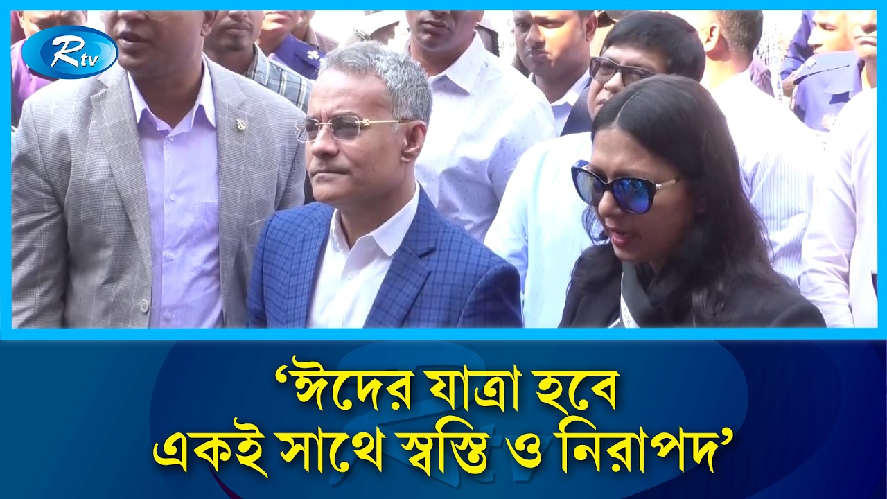 ভাড়া বাড়ানোর চেষ্টা করলে কঠোর ব্যবস্থা নেয়ার হুশিয়ারি: শেখ রবিউল আলম | Rtv News