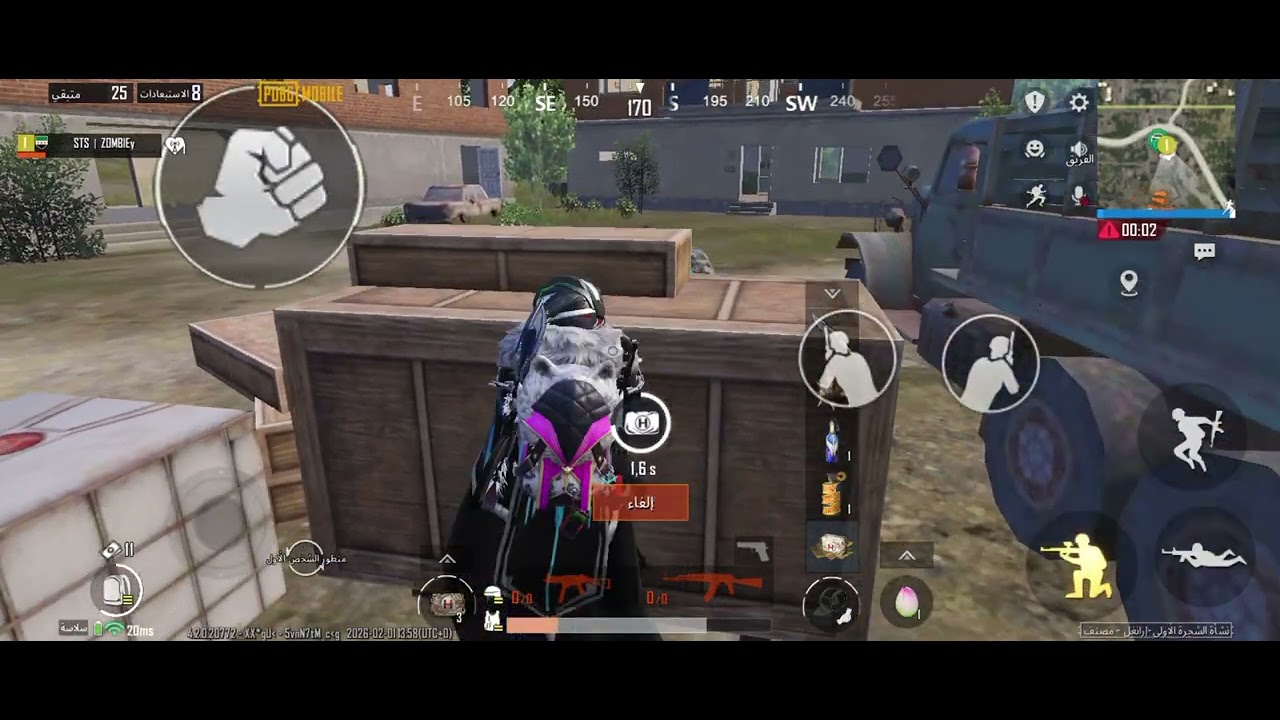#ببجي موبايل #تشجيعي #