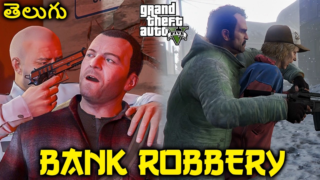 Michael and Trevor Rob The Bank In GTA 5 | In Telugu | RTX TeluguPlay