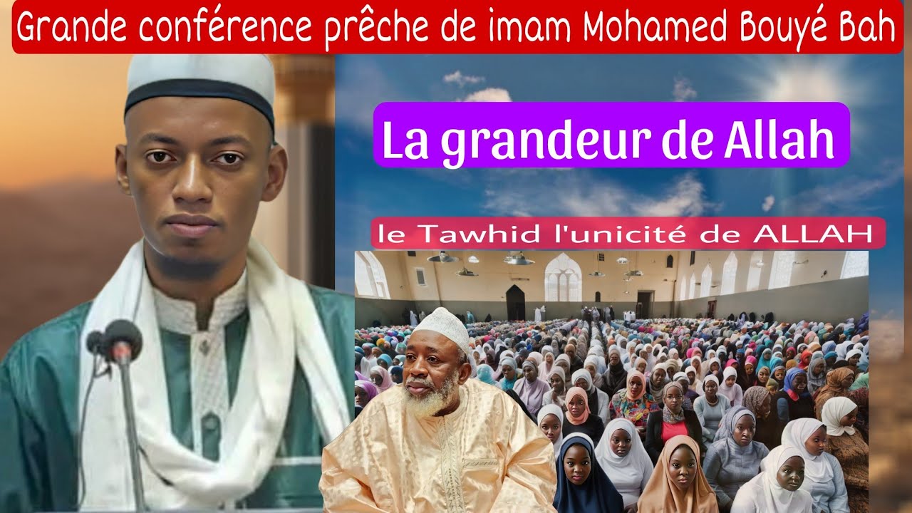 Imam Mohamed Bouyé Bah,la grandeur de Allah grande conférence prêche islamique