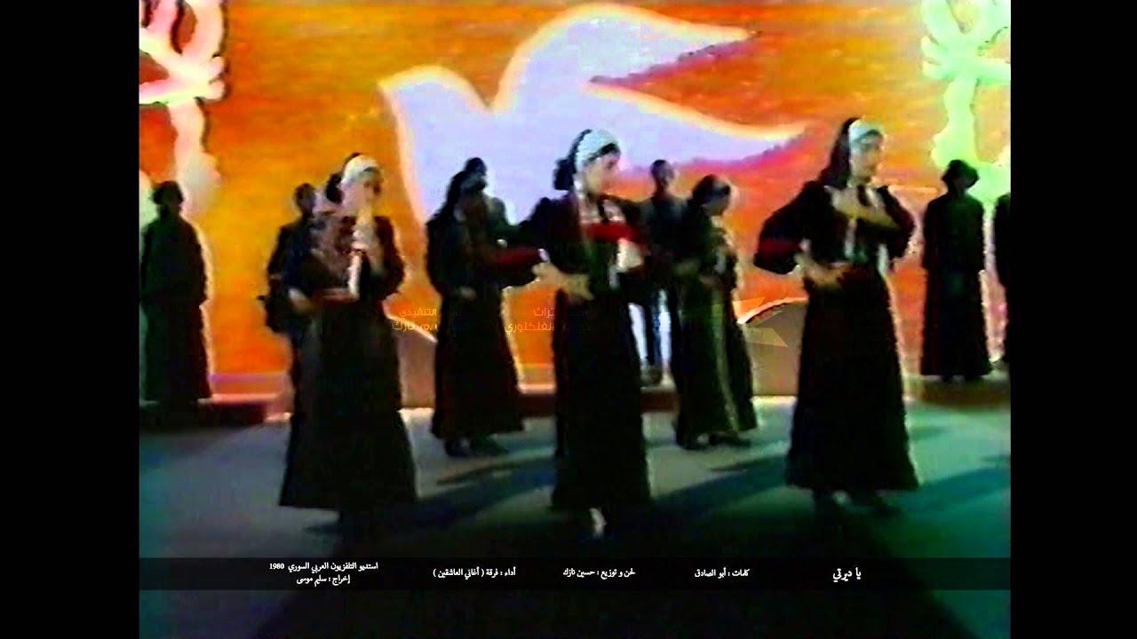 مشروع إحياء التراث الفلسطيني الفلكلوري | أغنية " يا ديرتي "