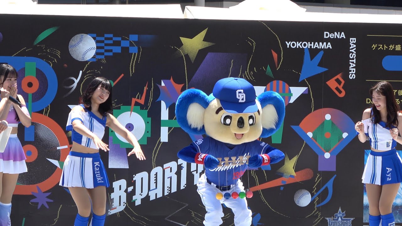 マツケンサンバゲーム＆5連けん玉対決とあればさすがの無双状態のドアラ － 2024.05.18 －