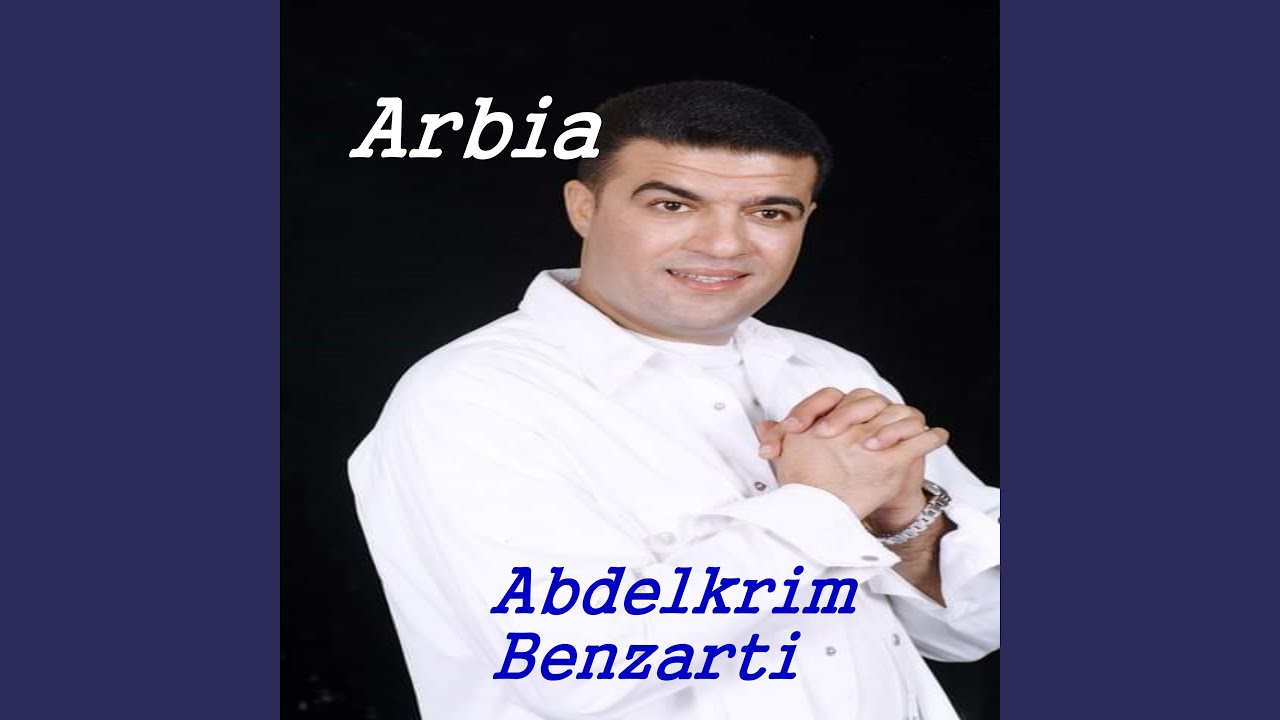 T3adda El 3omor