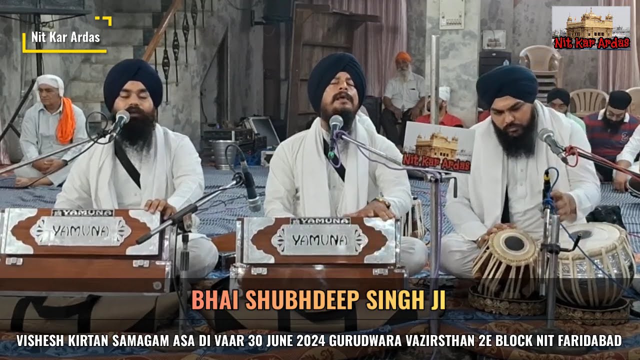 ASA DI VAAR BHAI SHUBHDEEP SINGH JI HAZOORI RAGI SHRI DARBAR SAHIB AMRITSAR 30 JUNE 2024