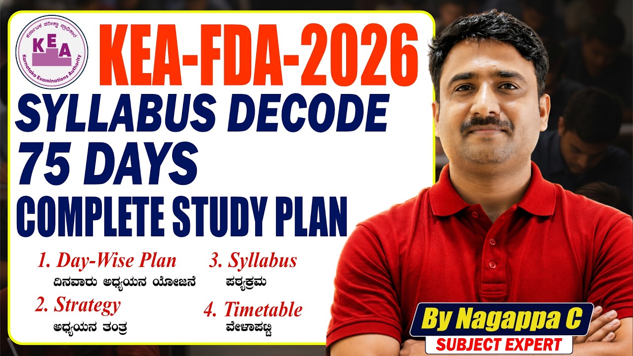 KEA FDA - 2026 | 75 DAYS STUDY PAN | By Nagappa Sir