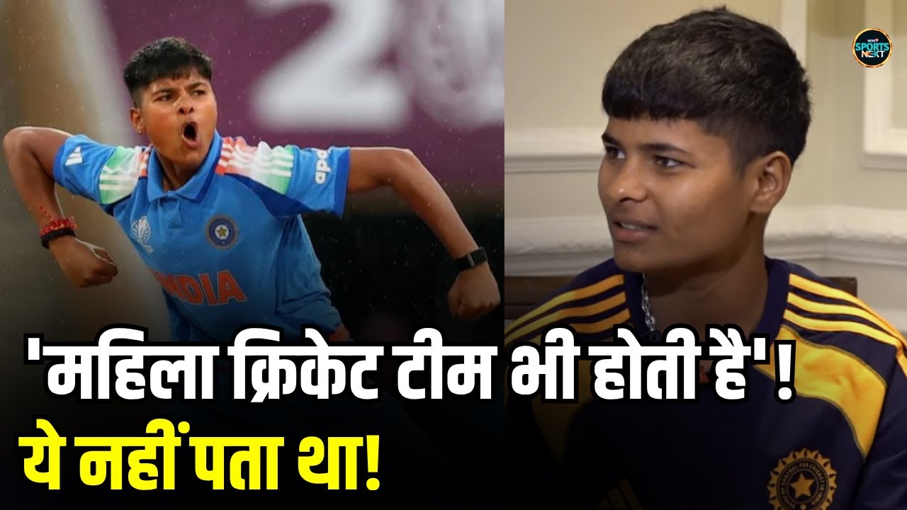 Kranti Goud: वो खिलाड़ी, जिसे ये भी नहीं पता था कि भारत में महिला क्रिकेट टीम जैसा भी कुछ है!