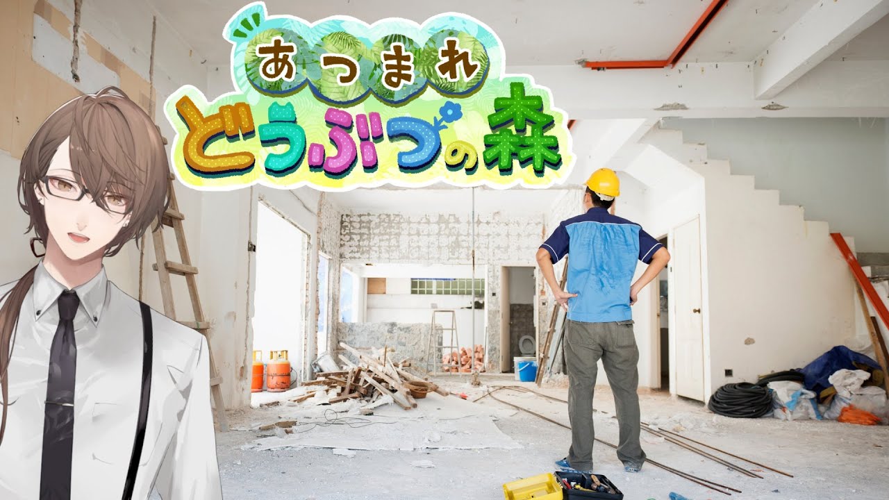 【あつまれ どうぶつの森】　サマーリフォーマー　加賀美　【にじさんじ/加賀美ハヤト】
