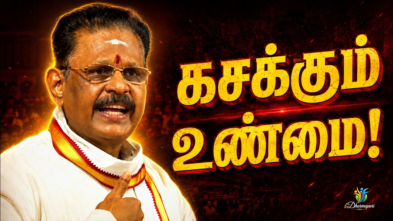 இதை கேட்காம வாழ்க்கைய வீணாக்காதீங்க! | Suki Sivam Mass Speech on Life Reality | @idharmapuri