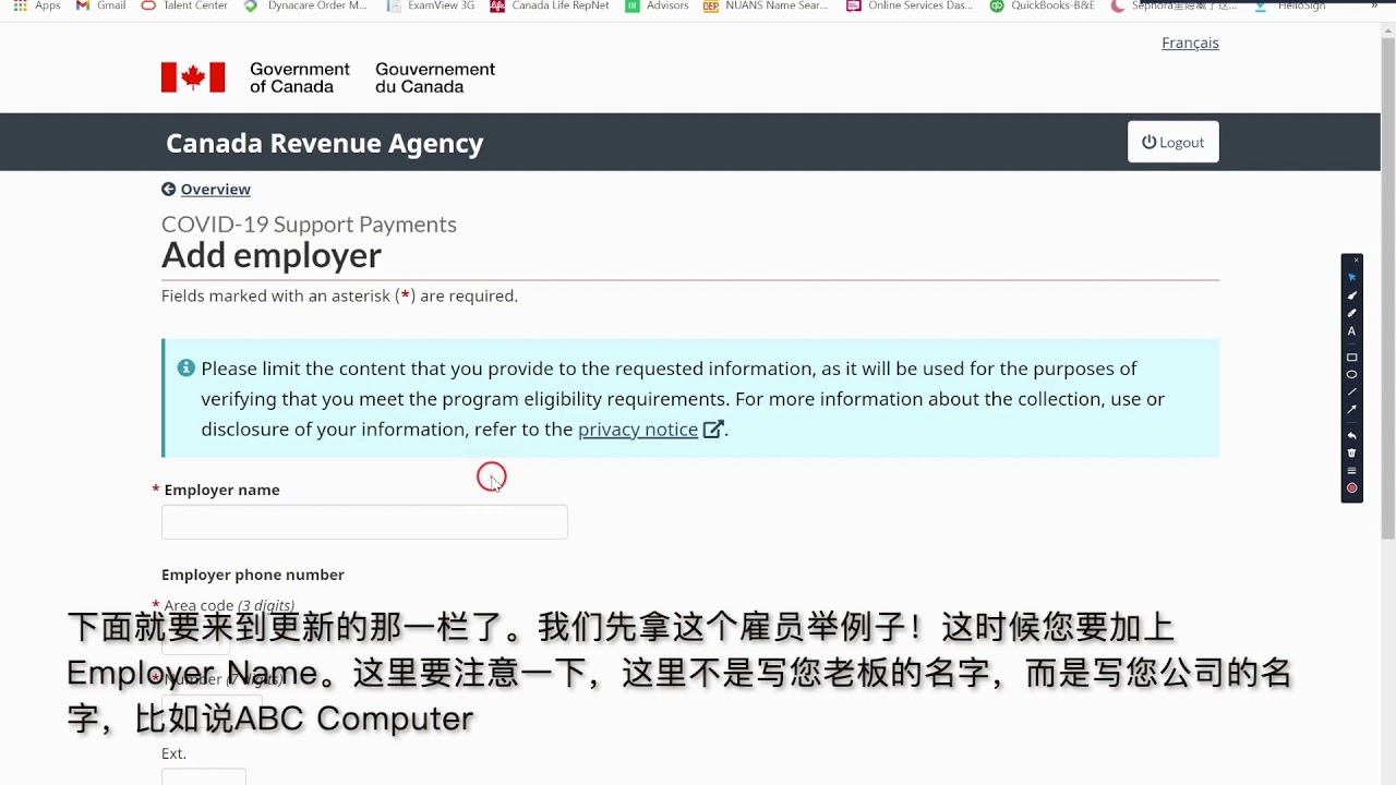 #加拿大财税#疫情福利解读#必安益注会事务所#CRB福利手把手申请教程+关于CRB报税所需注意事项。