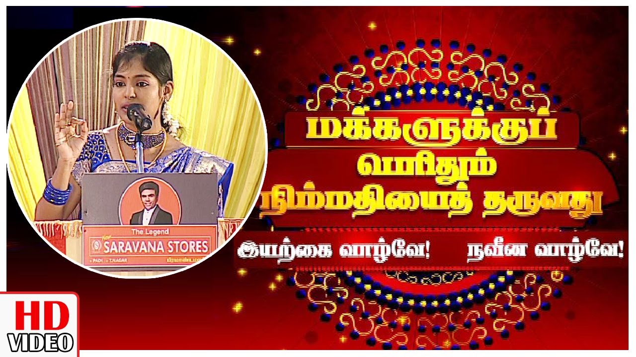 Nature or Man's Magic - Ayudha Pooja Special Debate Show  - Flora Vincy Speech