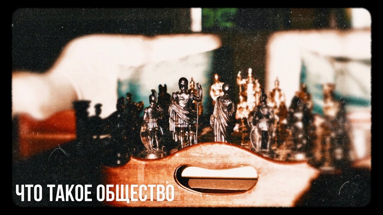 Где мы живём