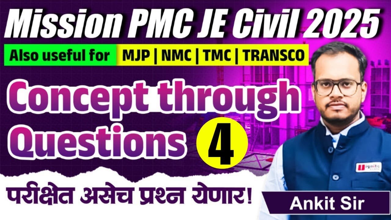 PMC JE Civil 2025 | Concept through Questions Series | Pune Manapa Bharti 2025 | #pmcje