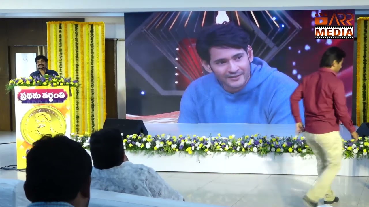 BA Raju 1st Rememberance Press Meet | ARR MEDIA ||