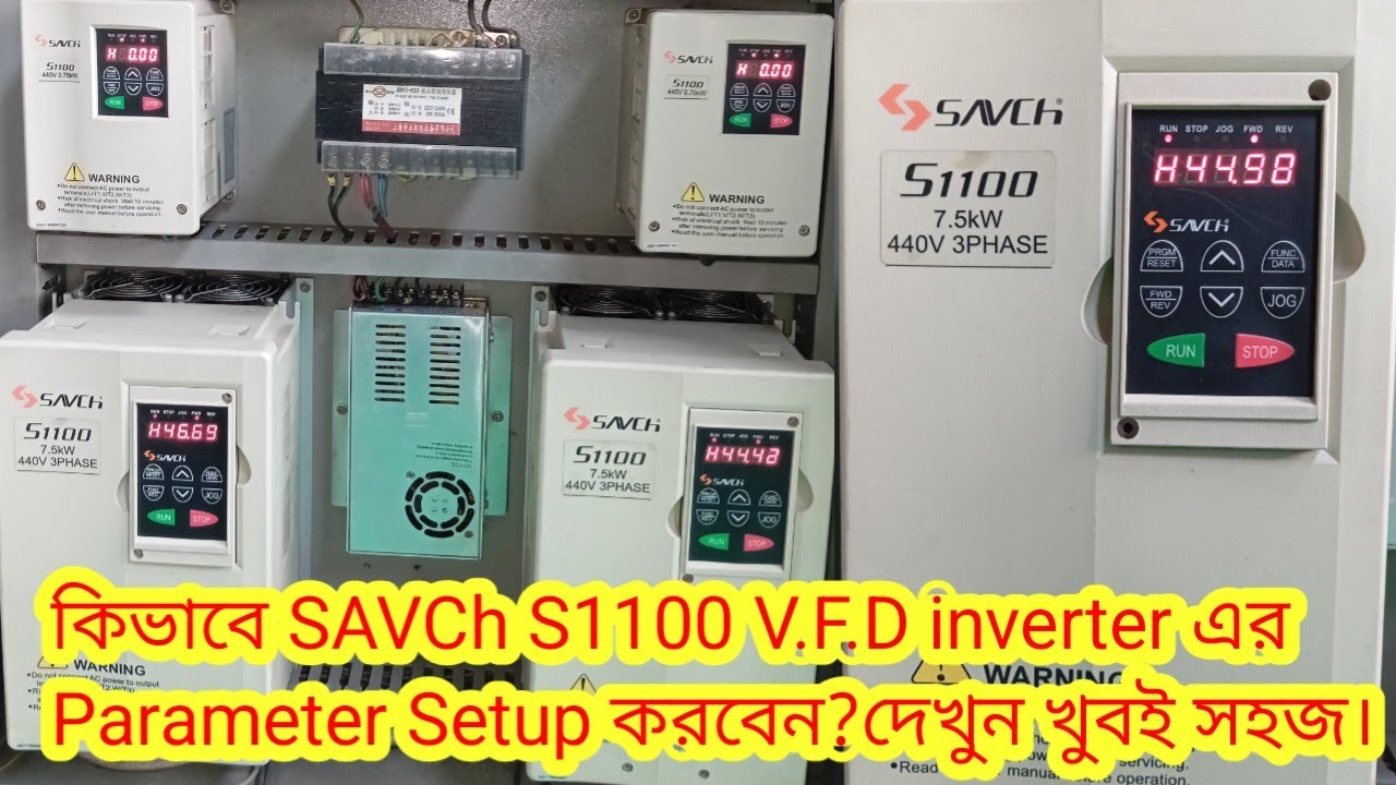 How setup parameter SAVCh S1100 model vfd inverter.বাংলায়
