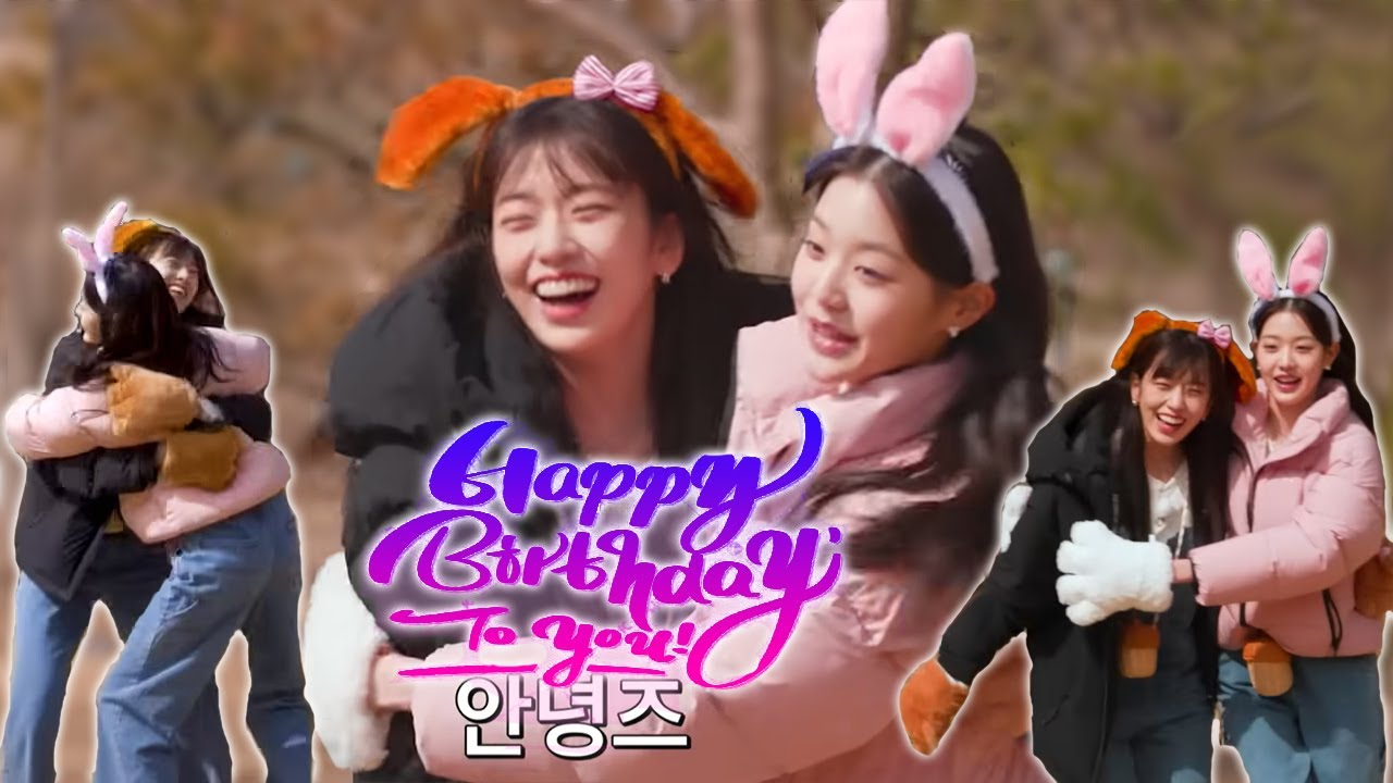 [FMV] Happy birthday to Annyeongz 2023