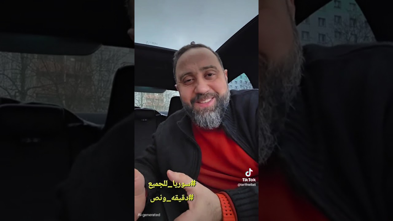 ردي على #أحمد_موفق_زيدان مستشار الجولاني😎 لاتنسو اعاده المتابعه #سوريا_للجميع #دقيقه_ونص
