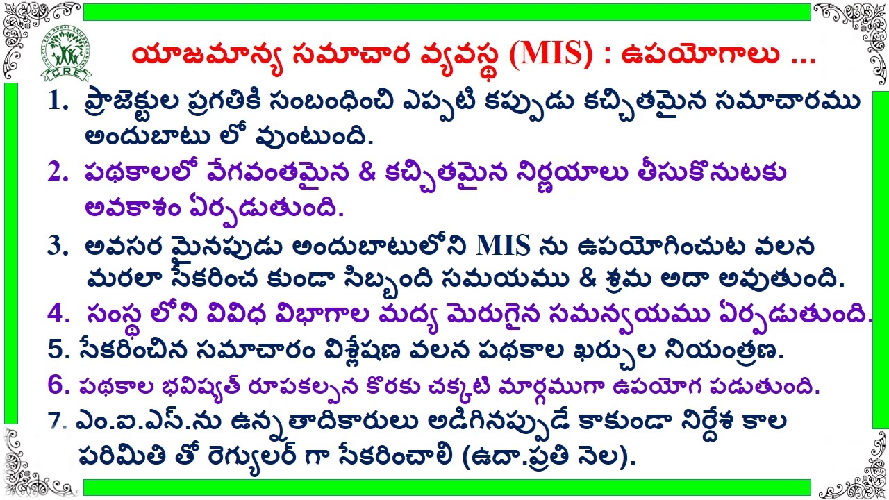 Management Information System#MIS#fpö#ngo 